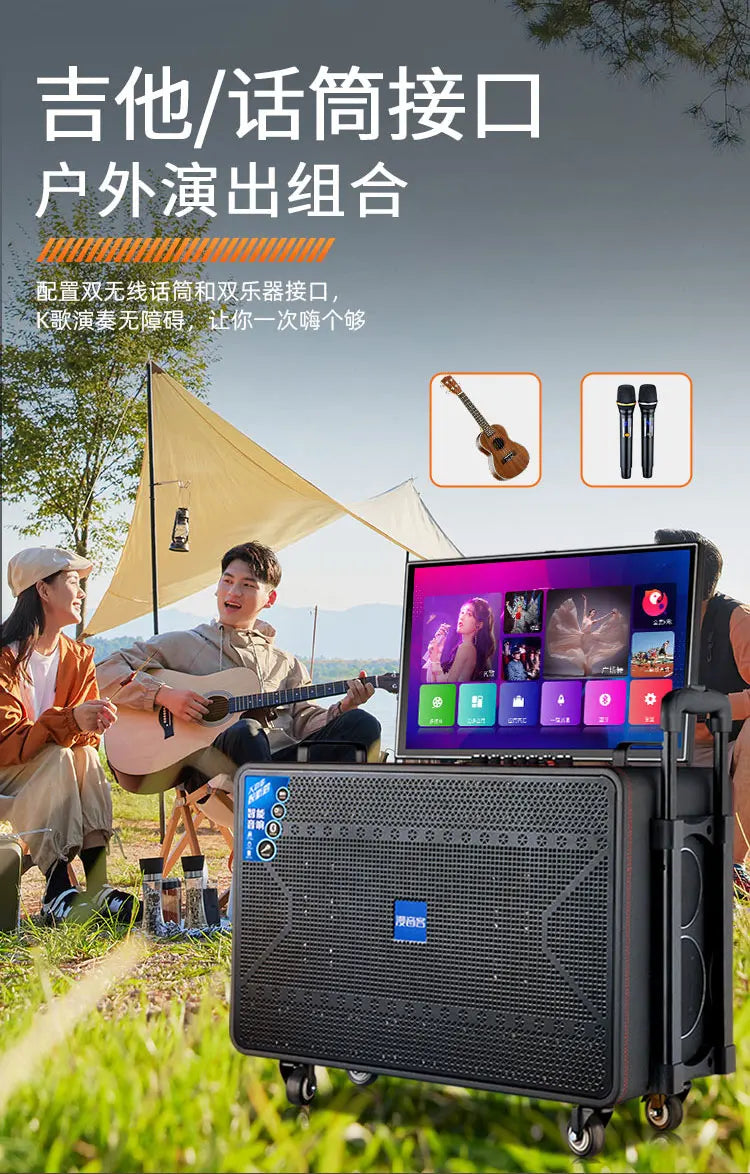 Outdoor ktv audio all-in-one machine home karaoke machine square dance audio with display Karaoke speakers