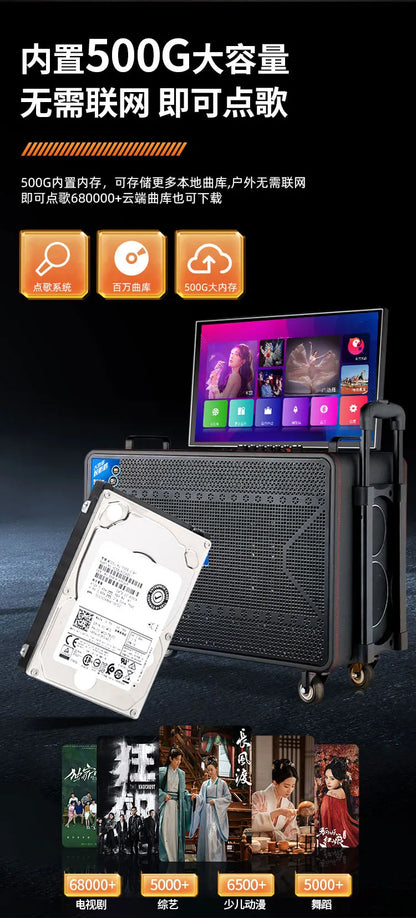 Outdoor ktv audio all-in-one machine home karaoke machine square dance audio with display Karaoke speakers
