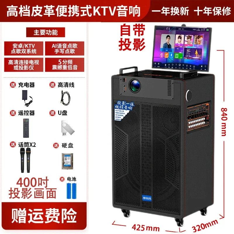 Outdoor ktv audio all-in-one machine home karaoke machine square dance audio with display Karaoke speakers
