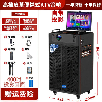 Outdoor ktv audio all-in-one machine home karaoke machine square dance audio with display Karaoke speakers
