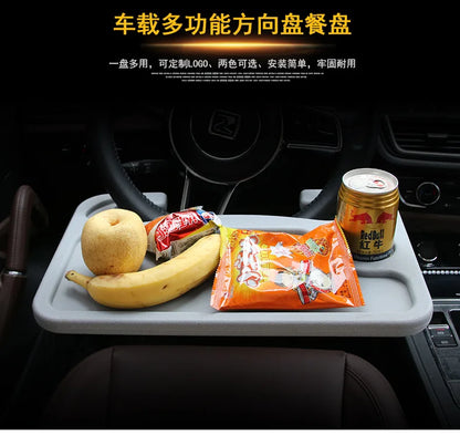 Car steering wheel table board, in car dining table, steering wheel card table, car laptop holder, tablet computer table board