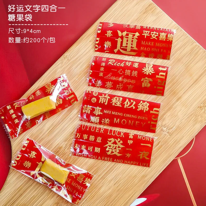200Pcs 9x4cm Happy New Year Nougat Candy Sugar Bags Handmade DIY Gift Plastic Machine Sealed Packing