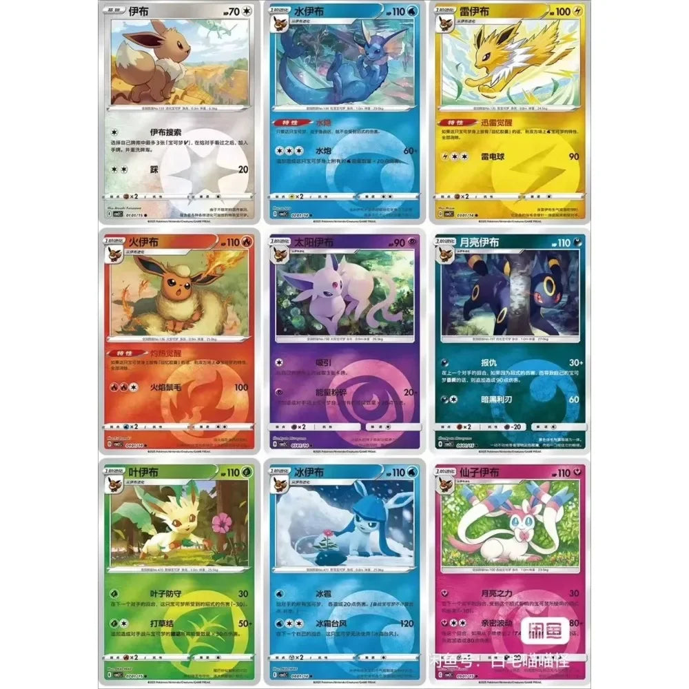 100%Original Pokemon Gem Pack Vol1 2 3 4 5 Cards Anime Pokemon PTCG Trading Gem Bag Cards Collected Toy Social Birthday Gift
