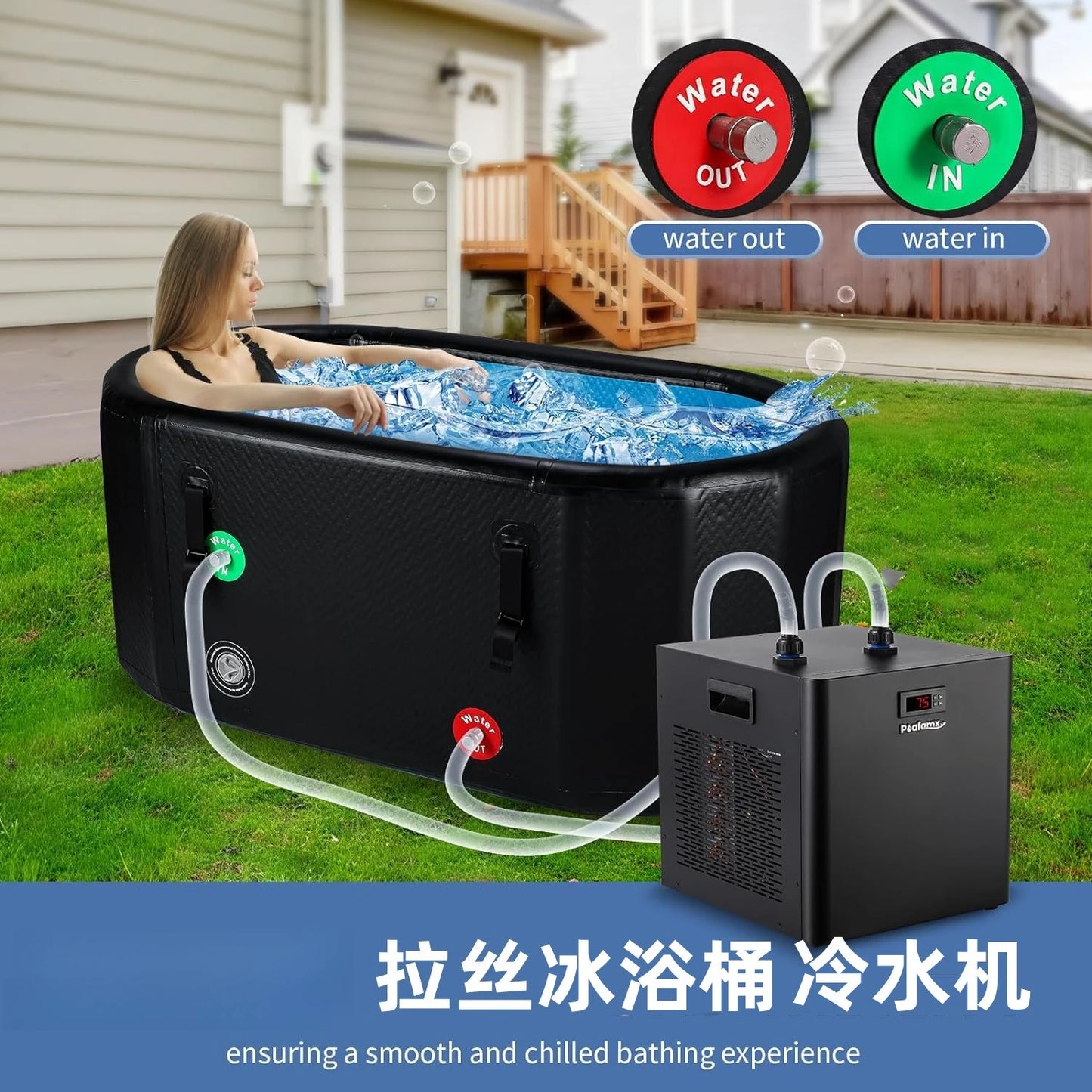 Portable Ice Bath and Fitness Tub with Inflatable Brushed Design for Athlete Training and Cooling Recovery Use