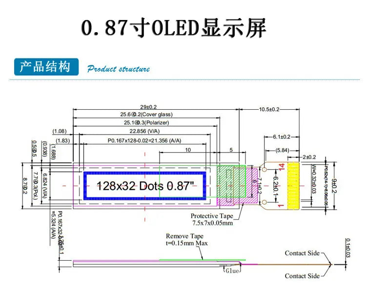 1PCS 0.87 Inch White Color 128X32 128*32 OLED Display Screen IIC I2C 14Pin Port VG2832TSWUG02 QT1316P01B QT1316P07A