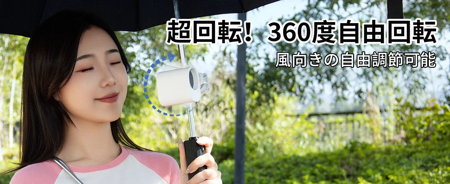 Eary Mini Waist Clip-on Fan Wiht 1800mAh 100 Speeds LED Display Usb Rechargeable Hands-Free Cooling Fan for Umbrella Work Travel