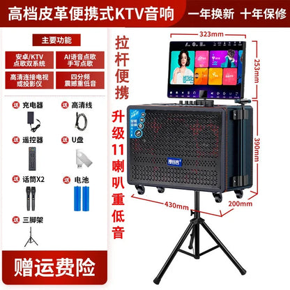 Outdoor ktv audio all-in-one machine home karaoke machine square dance audio with display Karaoke speakers