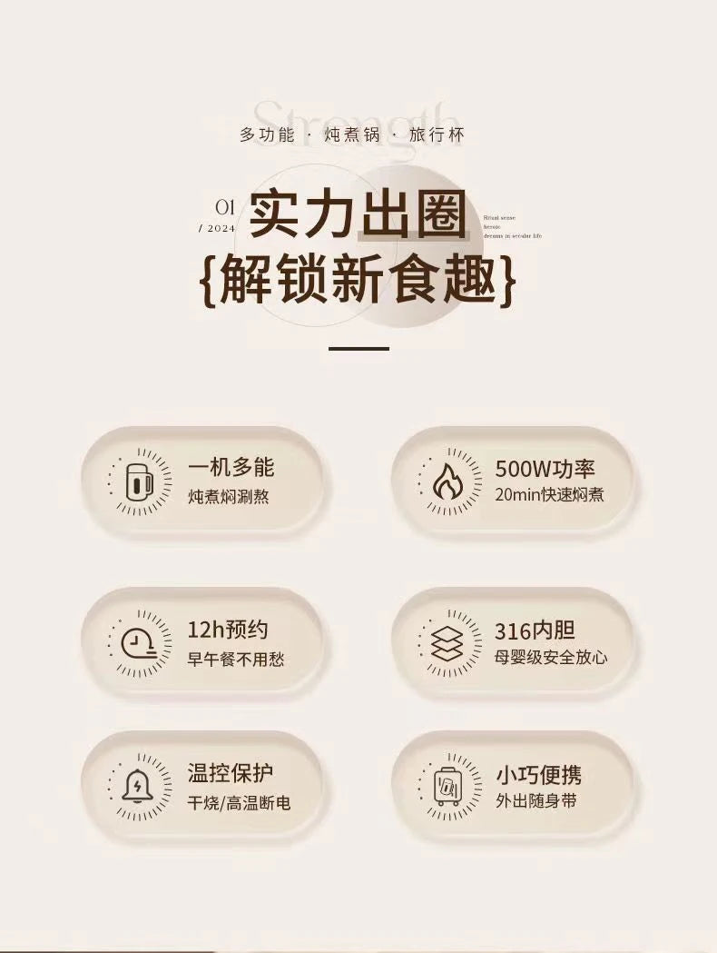 1pcs Automatic Portable Electric Cooking Pot Small Instant Noodle Pot Dormitory Multifunctional Integrated Pot