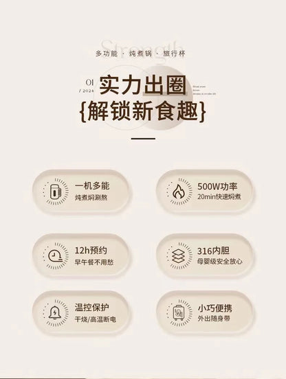 1pcs Automatic Portable Electric Cooking Pot Small Instant Noodle Pot Dormitory Multifunctional Integrated Pot