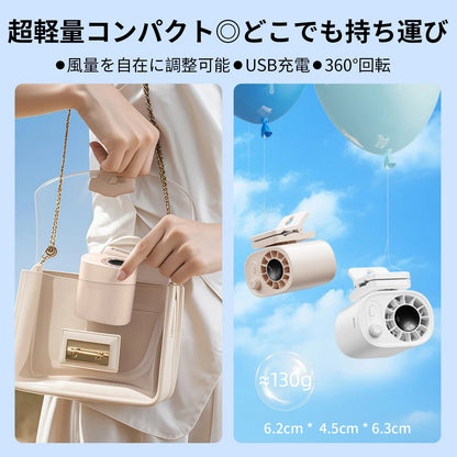Eary Mini Waist Clip-on Fan Wiht 1800mAh 100 Speeds LED Display Usb Rechargeable Hands-Free Cooling Fan for Umbrella Work Travel