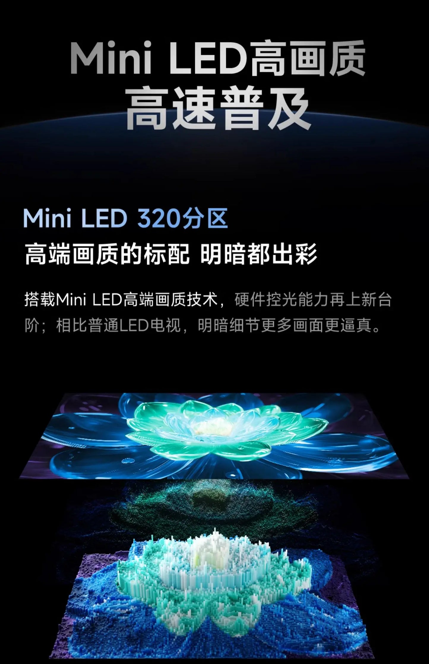 lJQ 75 inch TV large screen 4K TV high performance high image quality