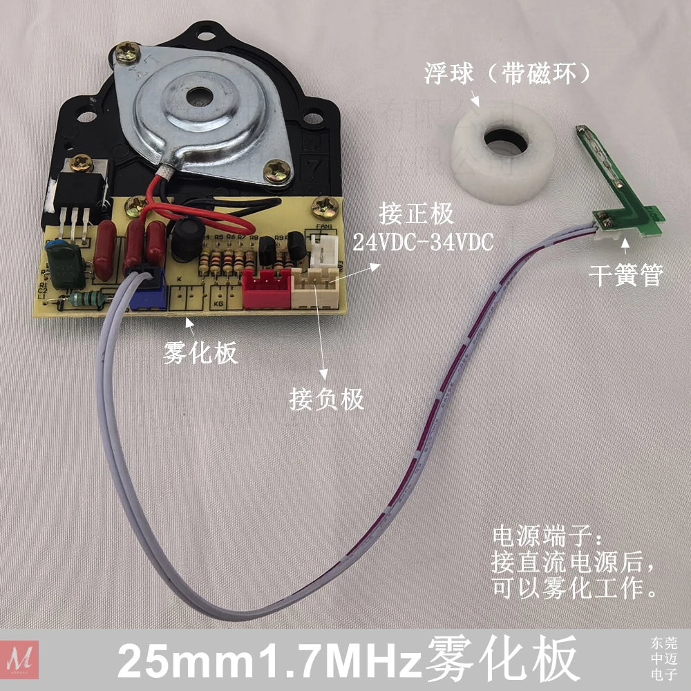 25mm 1.7MHz Ultrasonic Atomizer Driver for Ultrasonic Atomizer