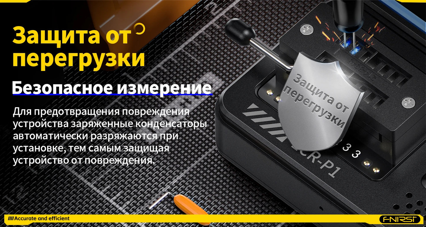 FNIRSI LCR-P1 transistor, capacitor, diode, and resistor tester