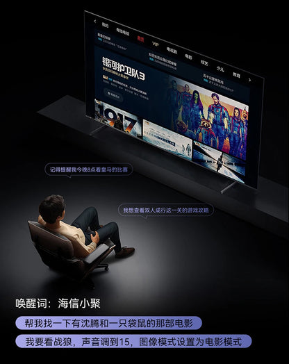 lcX Pro + 75 inch Mini LED TV LCD Home