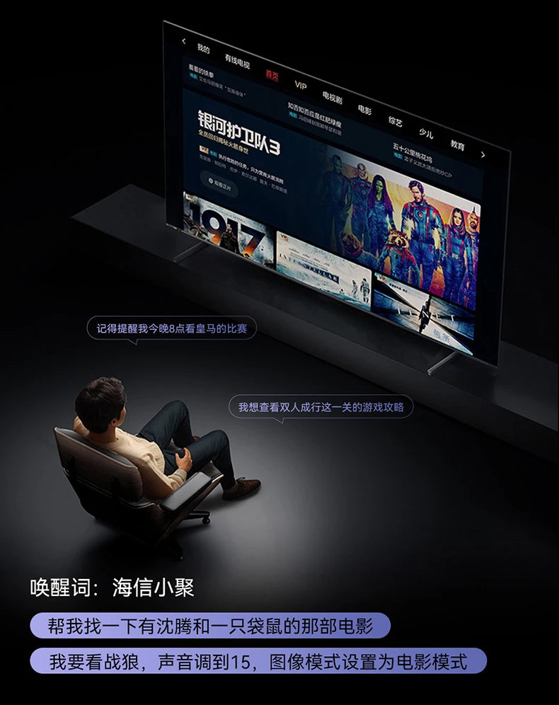 lcX Pro + 75 inch Mini LED TV LCD Home