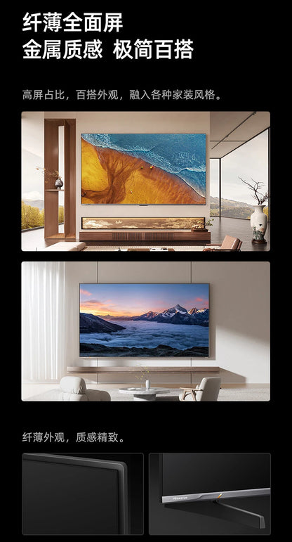 lcX Pro + 75 inch Mini LED TV LCD Home