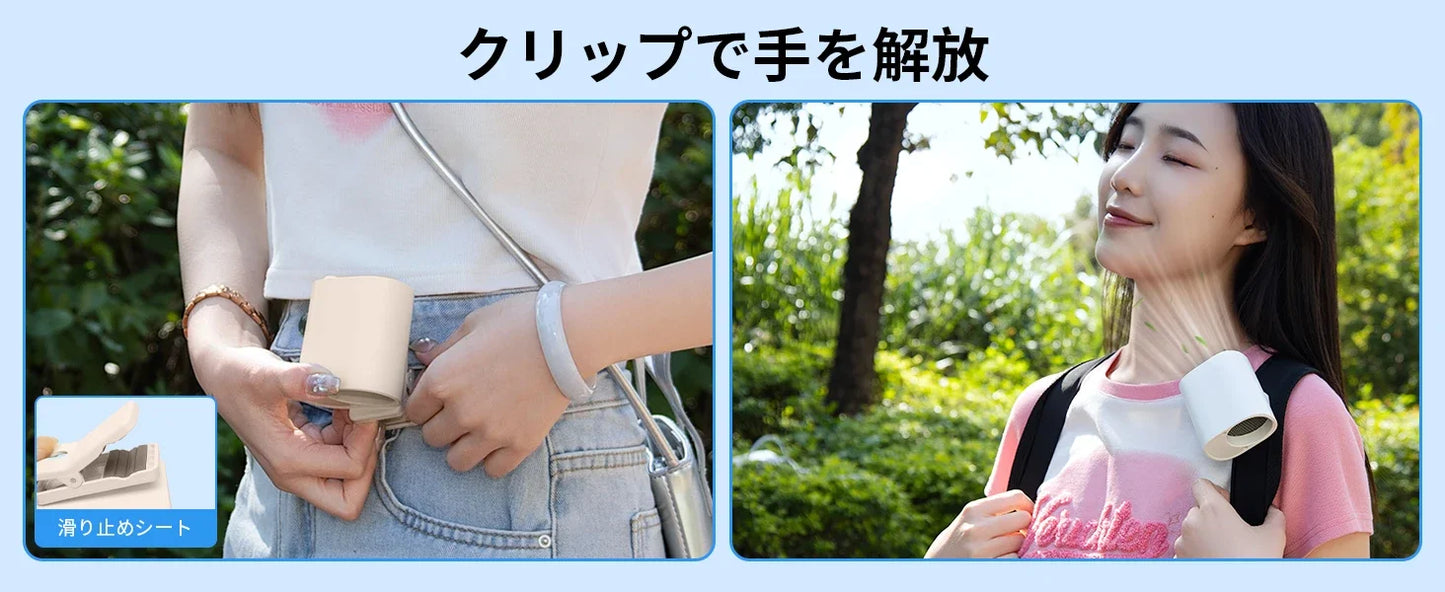 Eary Mini Waist Clip-on Fan Wiht 1800mAh 100 Speeds LED Display Usb Rechargeable Hands-Free Cooling Fan for Umbrella Work Travel