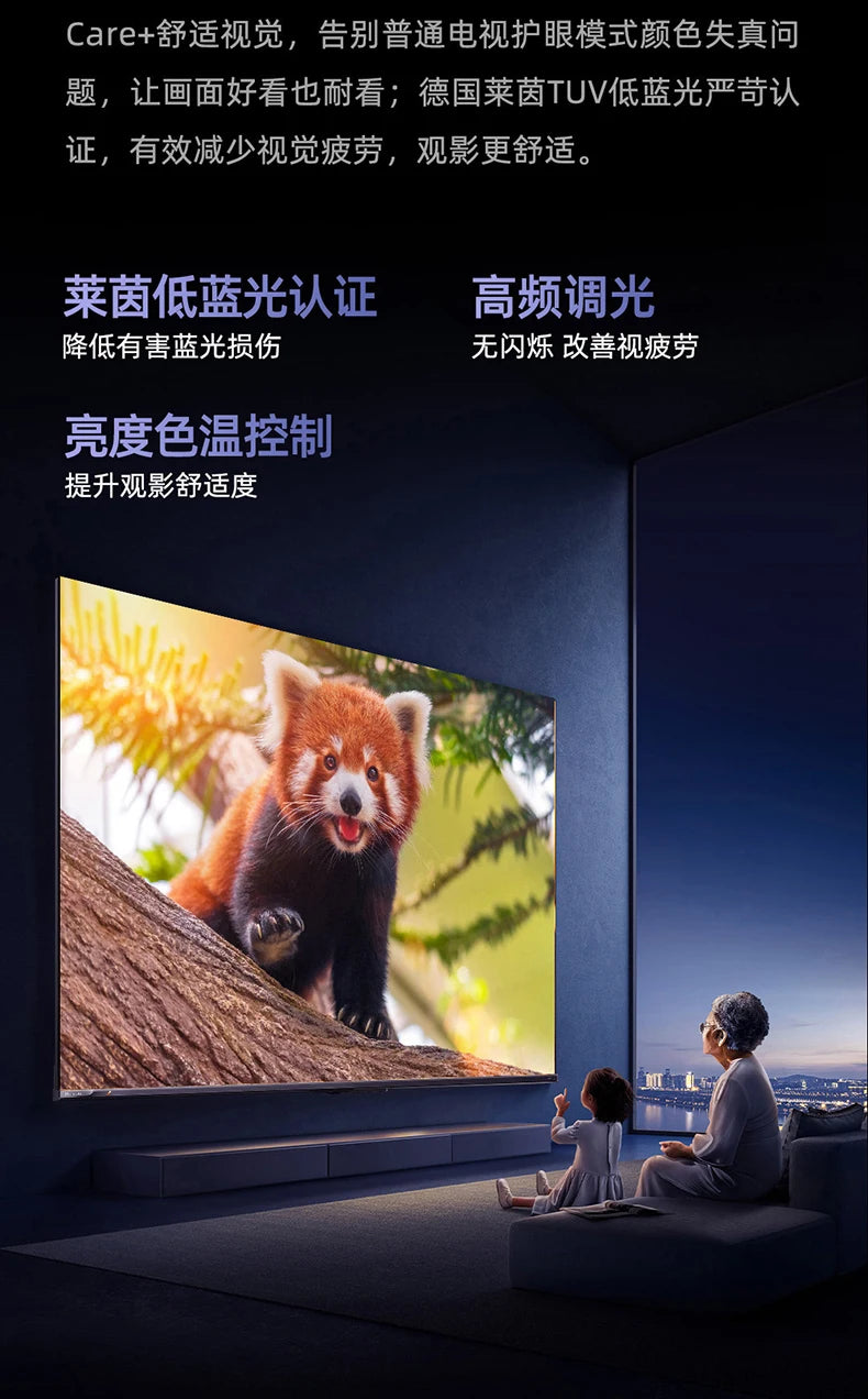 lcX Pro + 75 inch Mini LED TV LCD Home