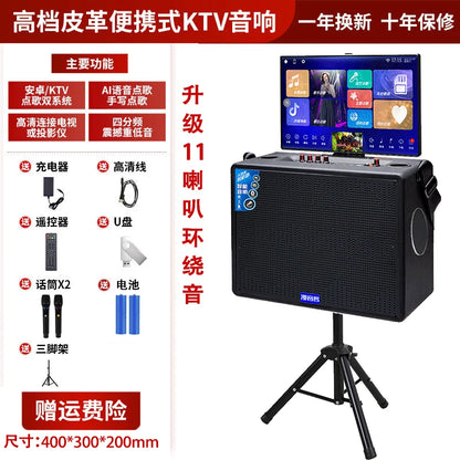 Outdoor ktv audio all-in-one machine home karaoke machine square dance audio with display Karaoke speakers