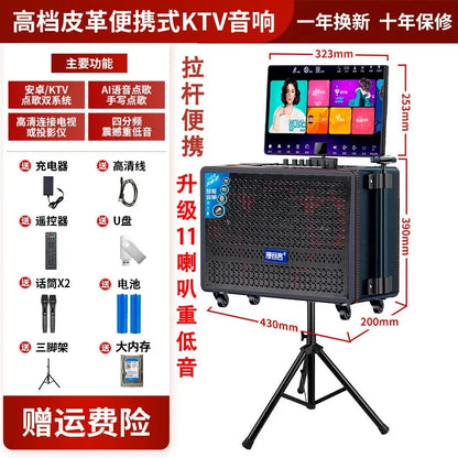 Outdoor ktv audio all-in-one machine home karaoke machine square dance audio with display Karaoke speakers
