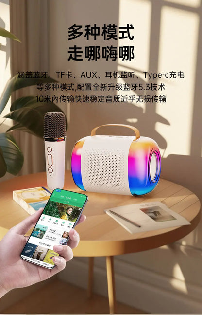 Wireless Speaker Microphone Karaoke Mini Portable Audio Microphone Portable Karaoke Speaker with Mic Home Singing For Kids Gift