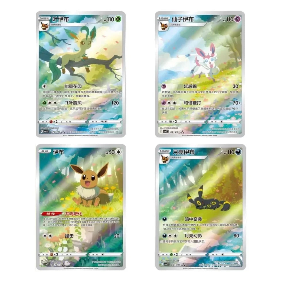 100%Original Pokemon Gem Pack Vol1 2 3 4 5 Cards Anime Pokemon PTCG Trading Gem Bag Cards Collected Toy Social Birthday Gift