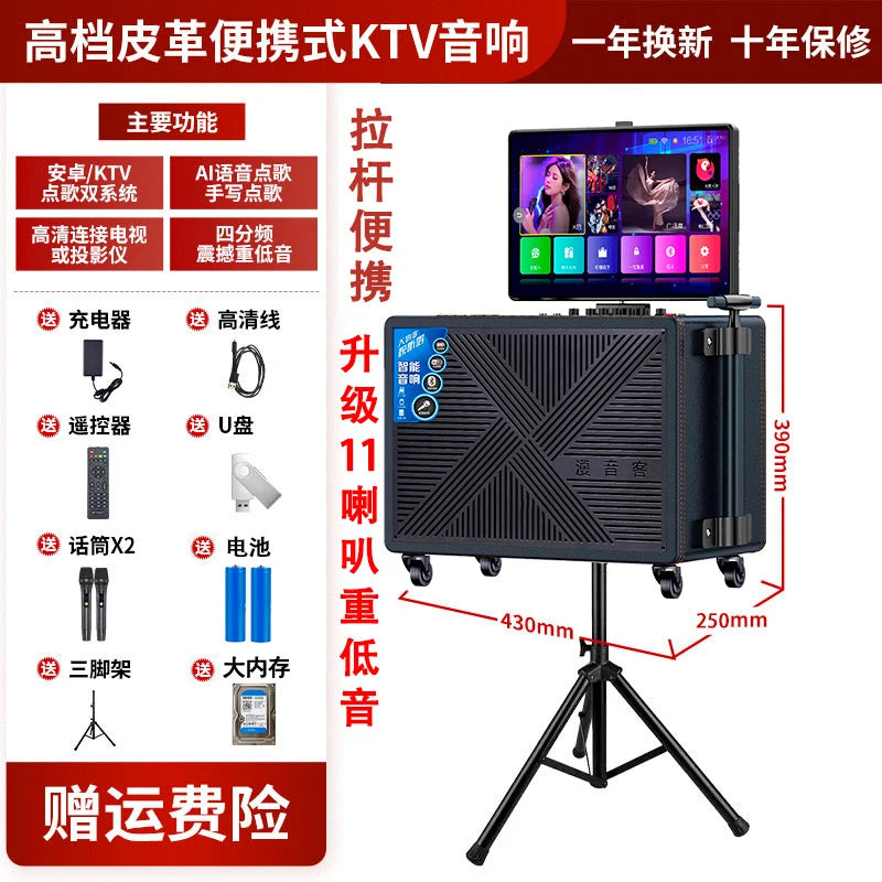 Outdoor ktv audio all-in-one machine home karaoke machine square dance audio with display Karaoke speakers