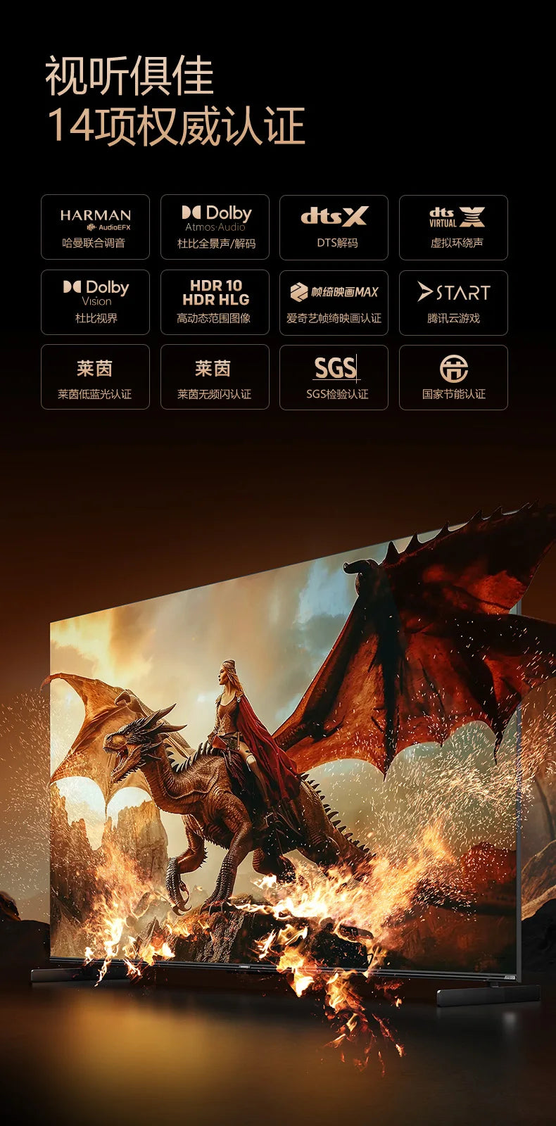 CX  75 inch built-in echo wall home LCD TV