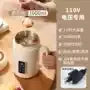 1pcs Automatic Portable Electric Cooking Pot Small Instant Noodle Pot Dormitory Multifunctional Integrated Pot