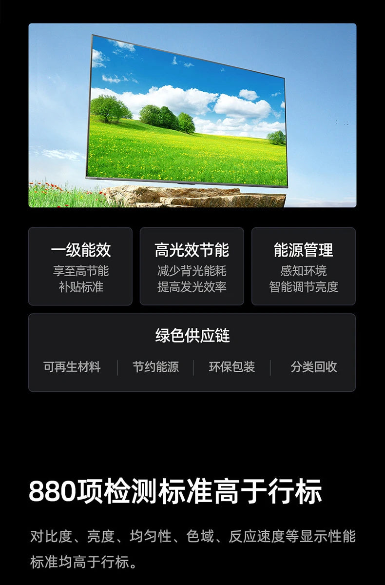 lcX Pro + 75 inch Mini LED TV LCD Home