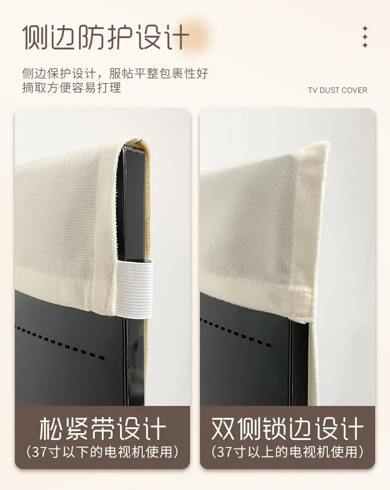 TV Cover Aesthetic three-dimensional sense Household Hanging LCD TV Dust 24-75 Inch Living Room Decoration for Televisions
