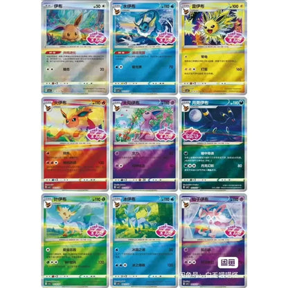 100%Original Pokemon Gem Pack Vol1 2 3 4 5 Cards Anime Pokemon PTCG Trading Gem Bag Cards Collected Toy Social Birthday Gift