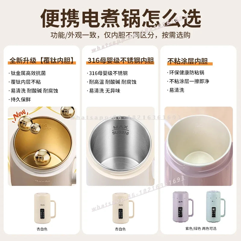 1pcs Automatic Portable Electric Cooking Pot Small Instant Noodle Pot Dormitory Multifunctional Integrated Pot