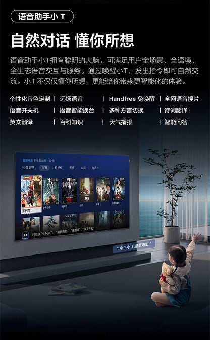 lcx 75-inch, ultra-thin quantum dot TV, Onkyo 2.1 + 2 Hi-Fi audio