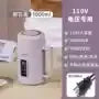 1pcs Automatic Portable Electric Cooking Pot Small Instant Noodle Pot Dormitory Multifunctional Integrated Pot