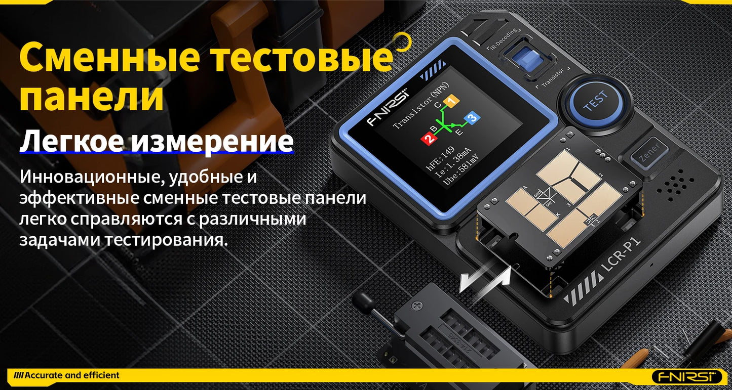 FNIRSI LCR-P1 transistor, capacitor, diode, and resistor tester
