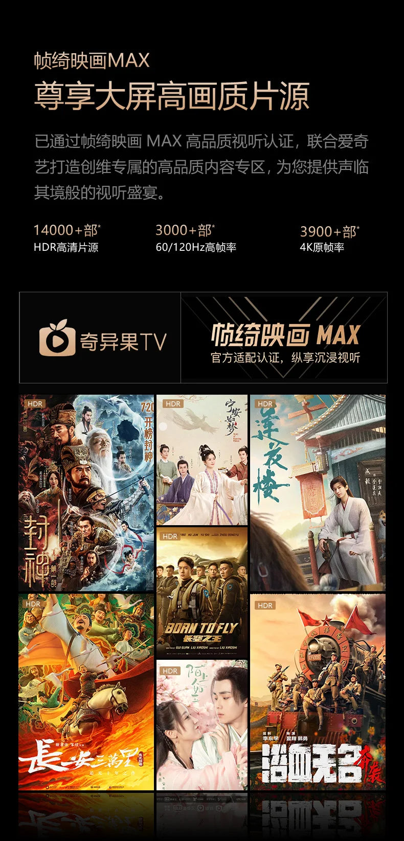 CX  75 inch built-in echo wall home LCD TV
