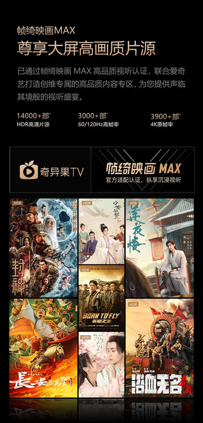 CX  75 inch built-in echo wall home LCD TV