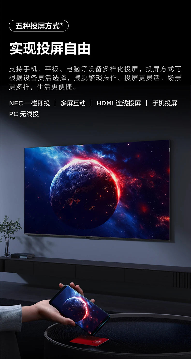 lcx 75-inch, ultra-thin quantum dot TV, Onkyo 2.1 + 2 Hi-Fi audio