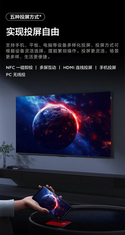 lcx 75-inch, ultra-thin quantum dot TV, Onkyo 2.1 + 2 Hi-Fi audio