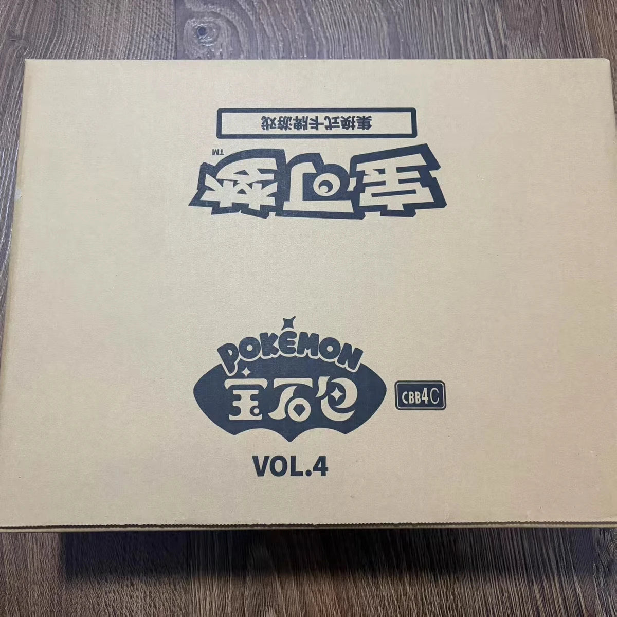 100%Original Pokemon Gem Pack Vol1 2 3 4 5 Cards Anime Pokemon PTCG Trading Gem Bag Cards Collected Toy Social Birthday Gift