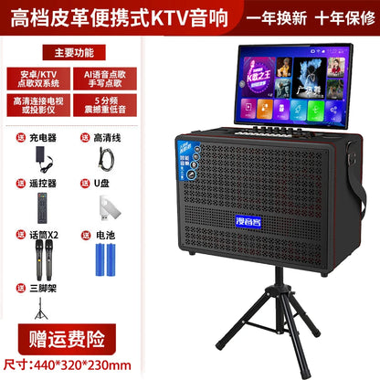 Outdoor ktv audio all-in-one machine home karaoke machine square dance audio with display Karaoke speakers