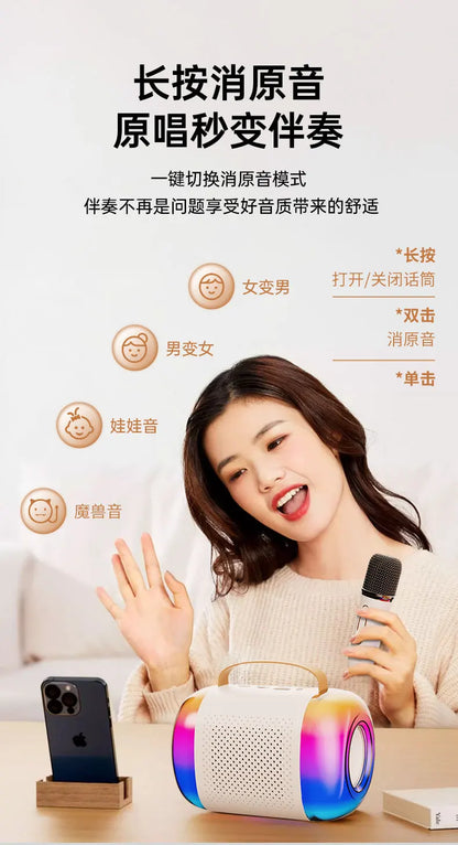 Wireless Speaker Microphone Karaoke Mini Portable Audio Microphone Portable Karaoke Speaker with Mic Home Singing For Kids Gift