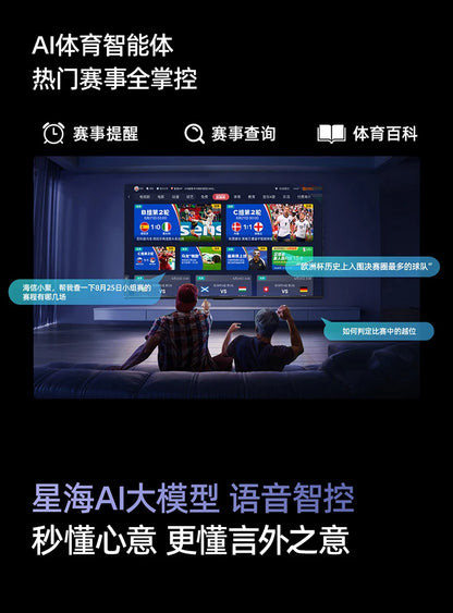 lcX Pro + 75 inch Mini LED TV LCD Home
