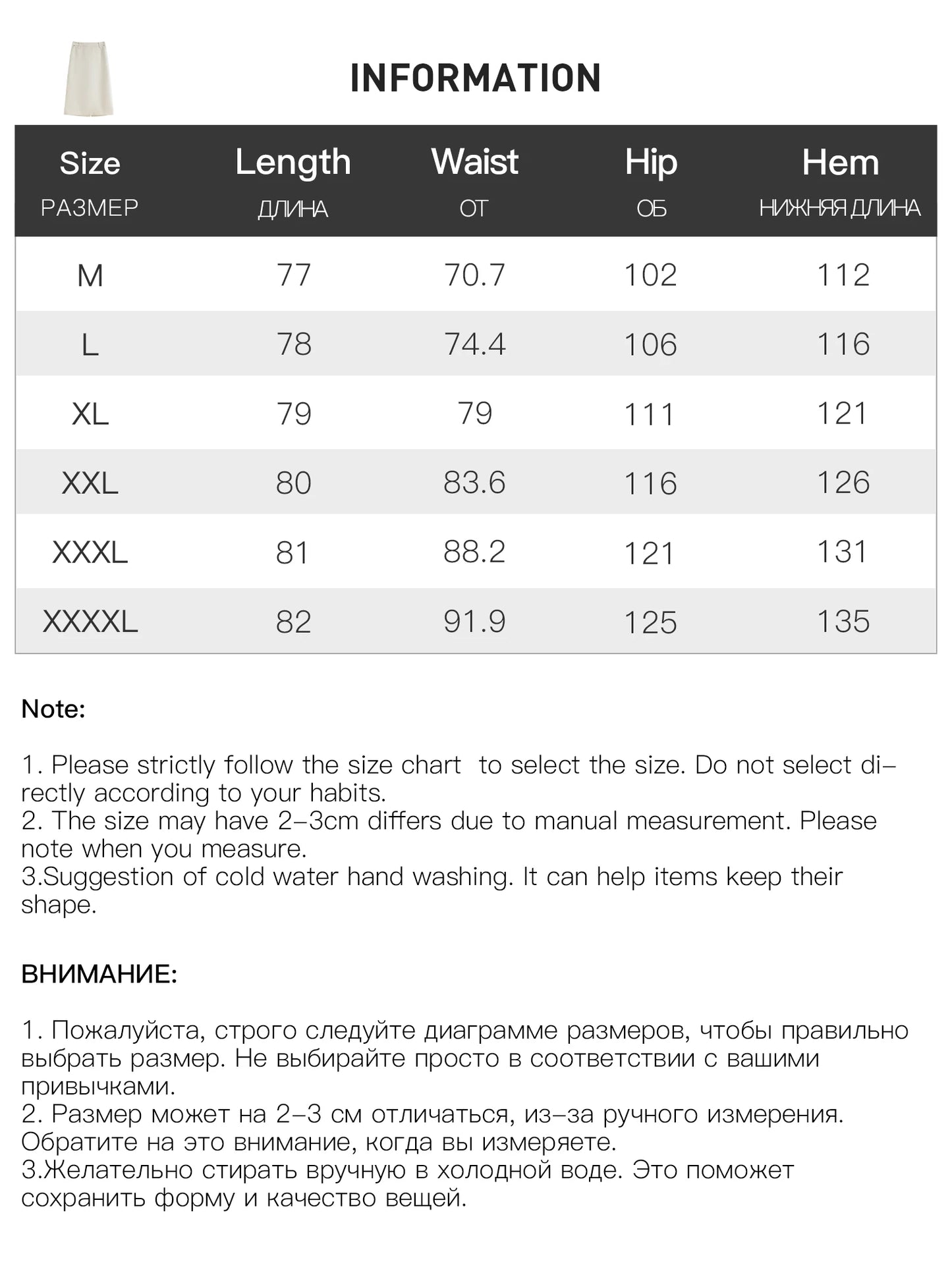 DUSHU Classic Long and Short Elastic Waist A-line Skirt 2025 Winter Skirt for Women Solid Simple Commuting Office Ladies College