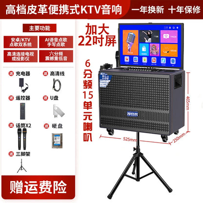Outdoor ktv audio all-in-one machine home karaoke machine square dance audio with display Karaoke speakers