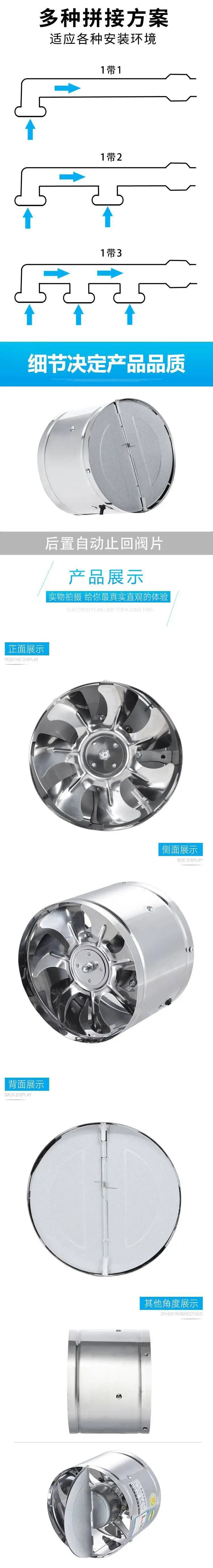 '6''8'' Pipe Exhaust Fan Air Ventilator Metal Pipe Ventilation Exhaust Fan Mini Extractor Bathroom Toilet Wall Fan Duct Fan