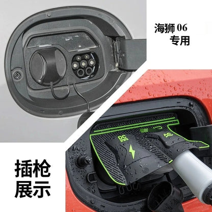 Charging Gun Rain Cover for BYD Sealion 05DM 05EV  Sealion 06 07DMI 07EV New Energy Car Charging Port Waterproof Protector Cover