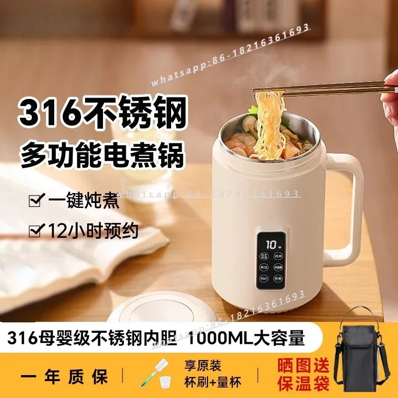 1pcs Automatic Portable Electric Cooking Pot Small Instant Noodle Pot Dormitory Multifunctional Integrated Pot