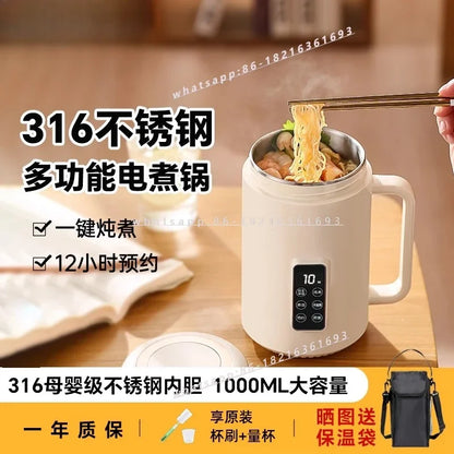 1pcs Automatic Portable Electric Cooking Pot Small Instant Noodle Pot Dormitory Multifunctional Integrated Pot